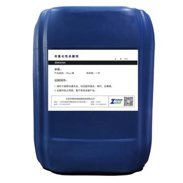 ZDHX 冷却循环水用非氧化性杀菌剂 ZDHX425
