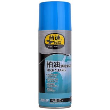 普速 柏油清洗剂 450ml/瓶