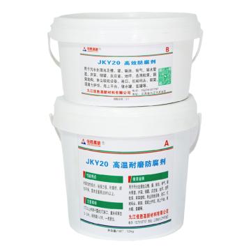 佳科胜 高温耐磨防腐剂 JKY20