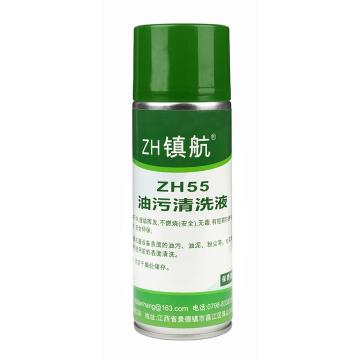 众环 油污清洗液 ZH55，400ml/瓶