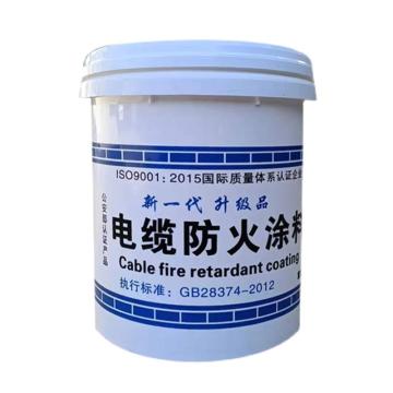 RHKJ 水性电缆防火涂料 YWJX-06