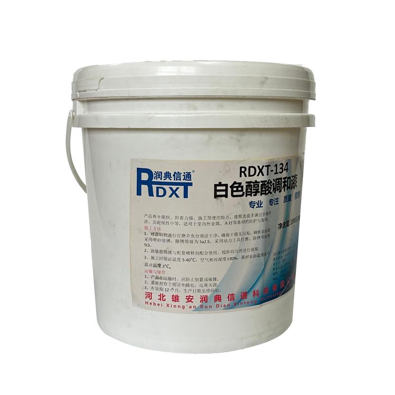 润典信通 白色醇酸调和漆 RDXT-134