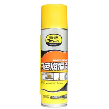 普速 白色润滑脂 PUSU2023，250ml/瓶，12瓶/箱