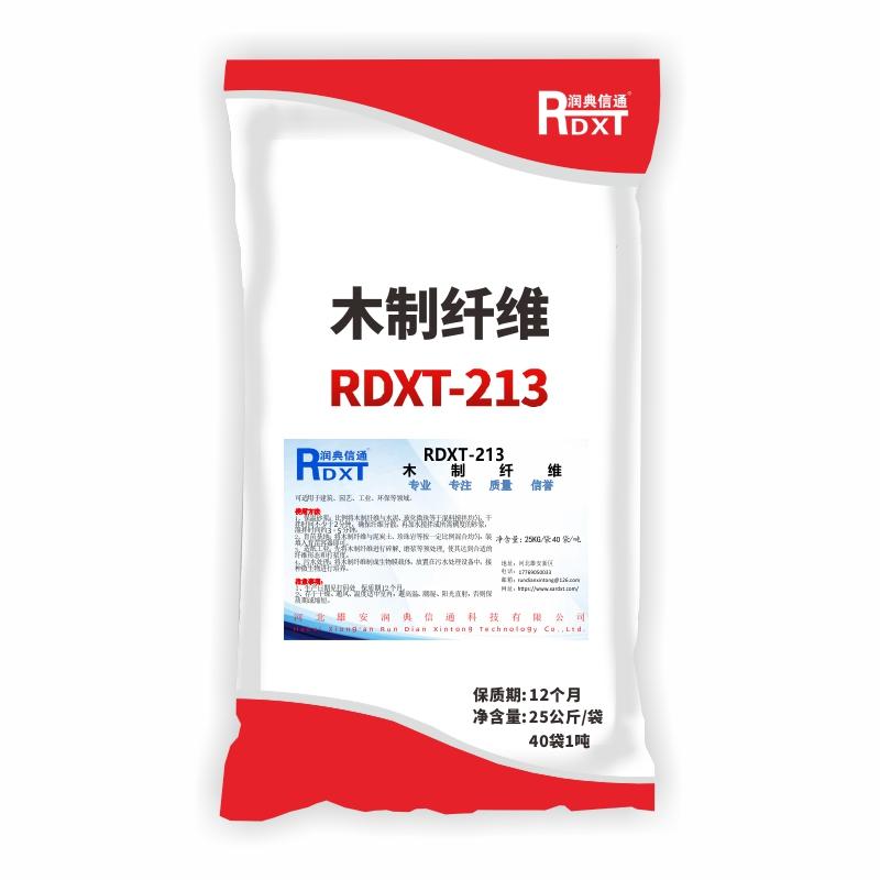 润典信通 木制纤维 RDXT-213