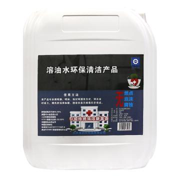 京润荷 环保清洁产品（医疗场所环保清洁）JRH-330 环保清洁产品（医疗场所环保清洁）