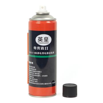 宇航 电客清II，除静电型带电清洗剂 QL12-8，498ML/瓶