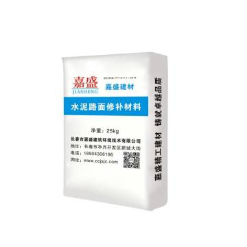 捷顺 水泥路面修补料 水泥路面修补料