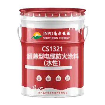 南方能源 超薄型电缆防火涂料（水性） CS1321
