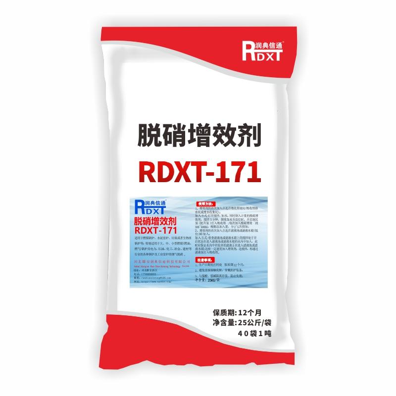 润典信通 脱硝增效剂 25kg/袋 RDXT-171