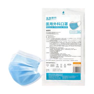 金发医疗 医用外科口罩灭菌，10只/袋 KF-B P01(WK-EO)