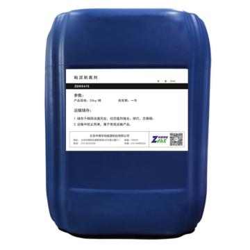 中德华信 冷却循环水用胶体分散剂 ZDHX415