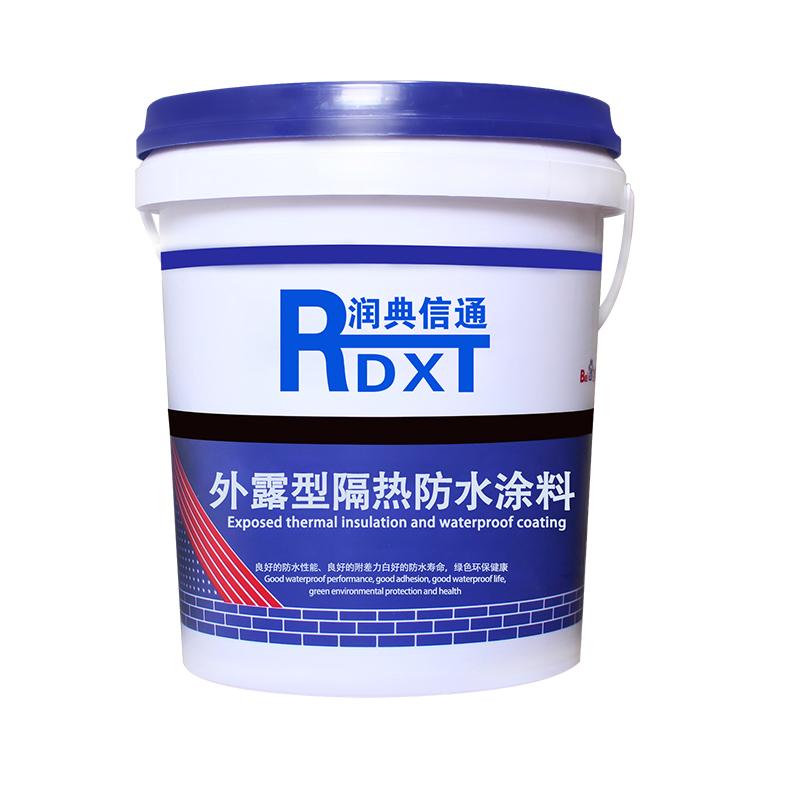 润典信通 外露型隔热防水涂料 RDXT-316