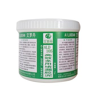 艾罗丹 高效多用堵漏胶泥 ALD105
