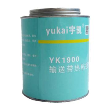 宇凯 输送带热粘接剂 YK1900