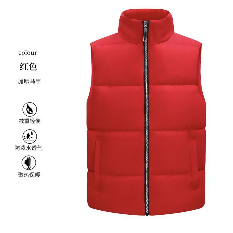 英格杰家 男女同款加厚基础款羽绒棉马甲 HT-M035-大红色-4XL