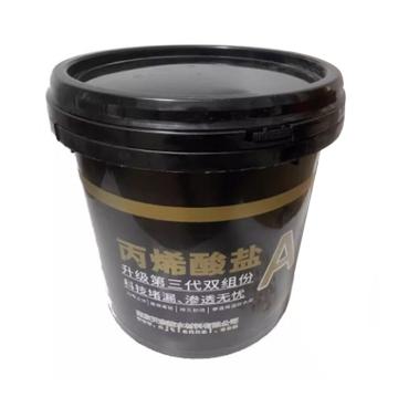 中兴 丙烯酸盐灌浆料 丙烯酸盐灌浆料，AB双组份防水堵漏双液注浆