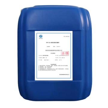 PRNYPRT 高效杀菌灭藻剂 PRT-221，25KG/桶