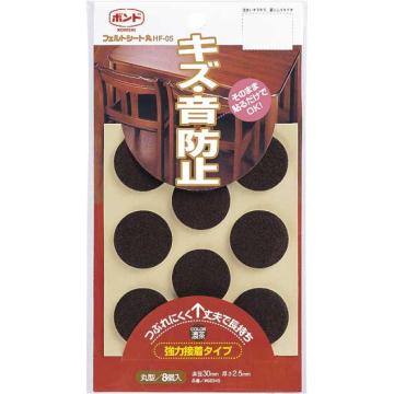 小西 家具消音毛毡垫片8个每袋 HF-05,68945