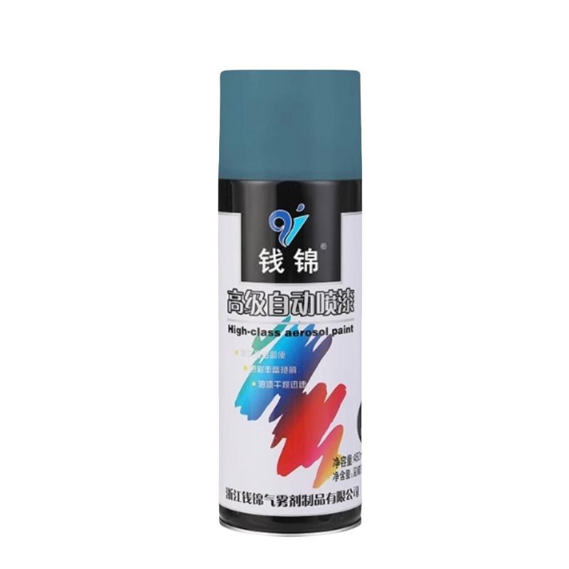 钱锦 自动喷漆21 湖蓝色 QJ-21