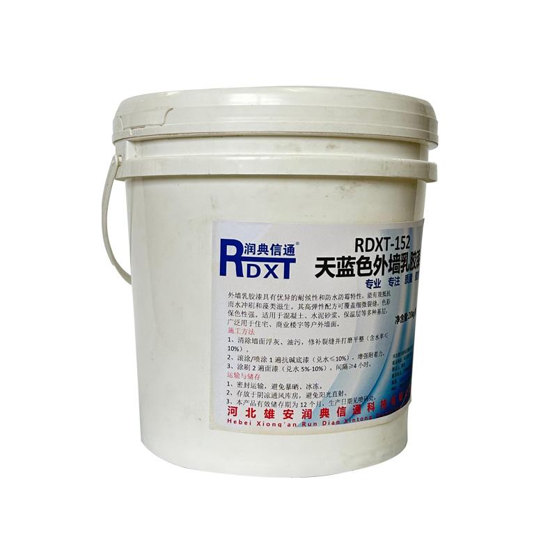 润典信通 天蓝色外墙漆 RDXT-152