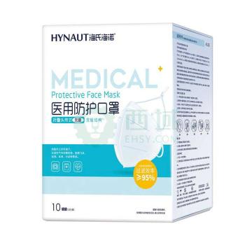 海氏海诺 医用防护口罩折叠型头戴式，独立包装 A125
