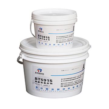 baottu 耐腐蚀修补剂 BT5915