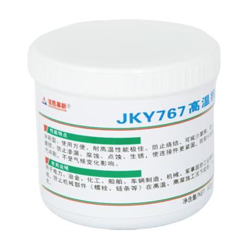 佳科胜 高温抗咬合剂 JKY767