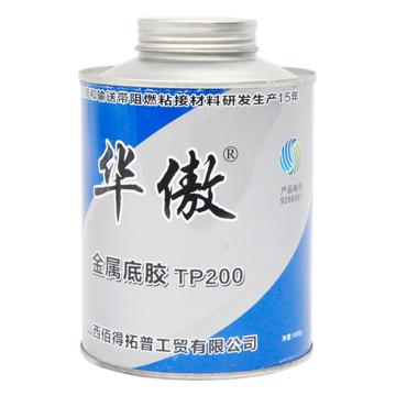 华傲 金属底胶 TP200