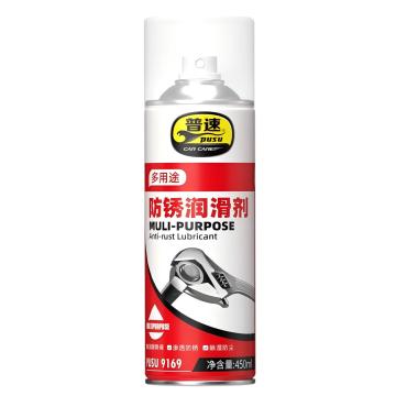 普速 多用途防锈润滑剂 PUSU9169，450ml/瓶，12瓶/箱