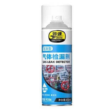 普速 气体检漏剂 PUSU9206，450ml/瓶，12瓶/箱