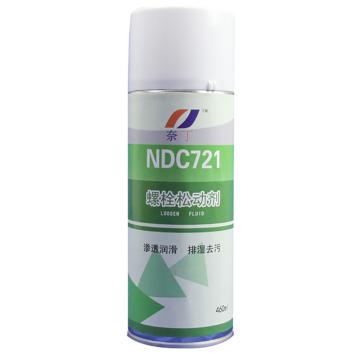 上海天然 螺栓松动剂 NDC721，460ML/瓶