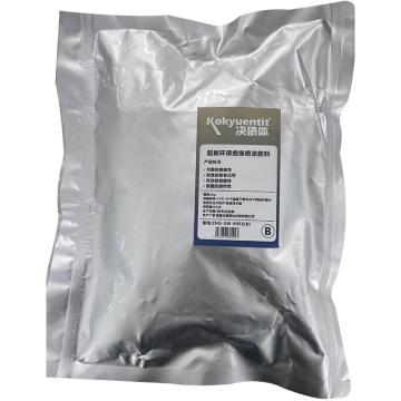 决猿体 超耐环保绝缘喷涂胶料（A/B胶） ZHG-SW-905S 2kg/袋（每组4kg）