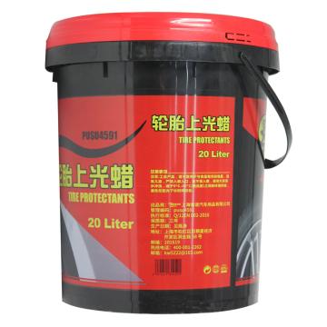 普速 轮胎蜡 PUSU4591，20L/桶