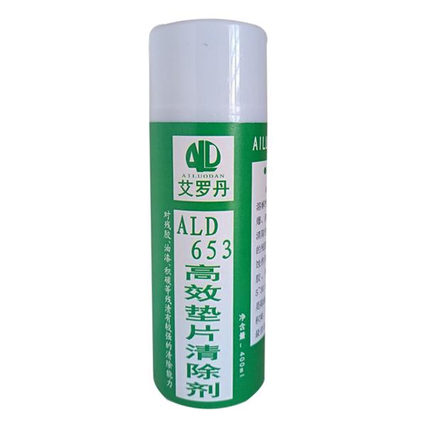 艾罗丹 高效垫片清除剂 ALD653，400ML/瓶