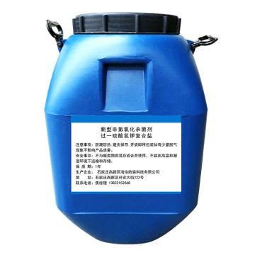 HYFF 新型非氯氧化杀菌剂 HY-WT-201，25kg/袋