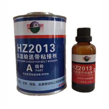 豪致 高温输送带粘接剂 HZ-2013