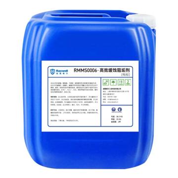 Raxwell 高效缓蚀阻垢剂（电标） RMMS0006
