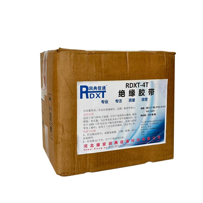 RDXT 绝缘胶带 RDXT-4T