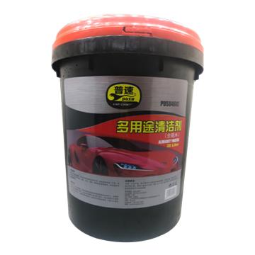 普速 全能水 PUSU4607，20L/桶