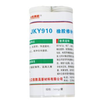 佳科胜 橡胶修补剂 JKY910