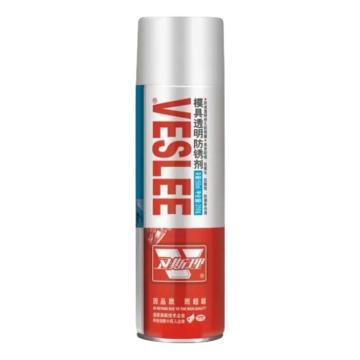 VESLEE 模具透明防锈剂，550MLWSLG08，550ML/瓶，24瓶/箱 WSLG08,550ML/瓶,24瓶/箱