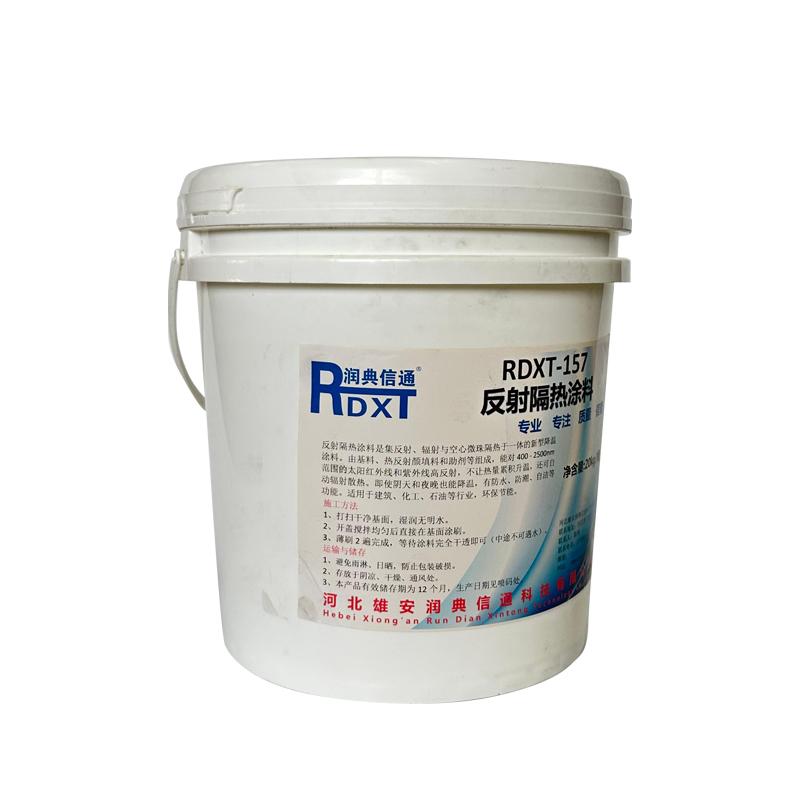 润典信通 反射隔热涂料 RDXT-157