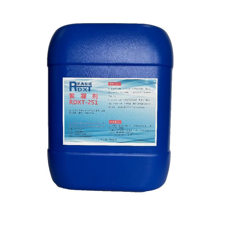 润典信通 絮凝剂 RDXT-251