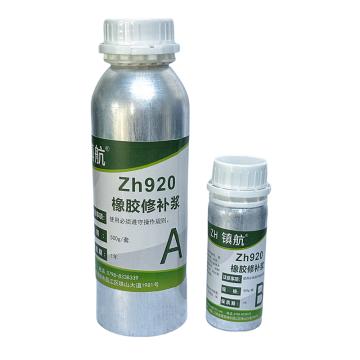 众环 橡胶修补浆 ZH920