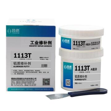 昌德 铝质修补剂 1113T
