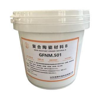 固可峰 复合陶瓷材料 GFNM.501B