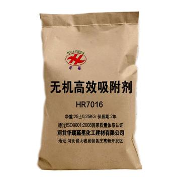 华臻 无机高效吸附剂 HR7016，25kg/袋