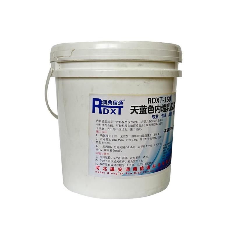 润典信通 天蓝色内墙漆 RDXT-150