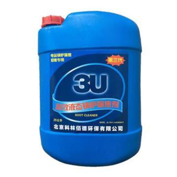 3U 高效液态除焦剂 SC-325，25kg/桶