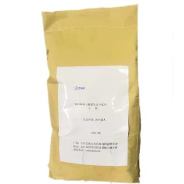 北京巴博尔 酶基生态净水剂 HDFLOC401，10kg/袋